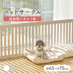 2024年最新】犬 室内 柵の人気アイテム - メルカリ