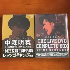 中森明菜/中森明菜 プレミアムBOX ルーカス～NHK紅白歌合戦&レッツゴー
