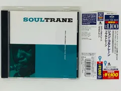 2024年最新】soultraneの人気アイテム - メルカリ