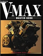 2025年最新】vmax マスターブックの人気アイテム - メルカリ