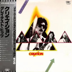 2025年最新】レコード クリエイション creationの人気アイテム