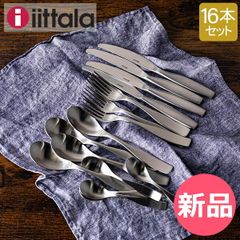 iittala イッタラ カトラリーセット チッテリオ98 未使用新品 - メルカリ