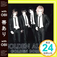 【帯あり】「ゴールデン・アルバム」 初回限定盤B [CD] ゴールデンボンバー_07