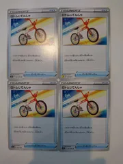 ヒカリ トレーナーズカード 自転車 TomoeSAKURA】 4420 製品制電ストレッチカーゴパンツ [秋冬]通販