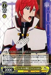 リゼロ ラインハルト ヴァイスシュヴァルツ ラインハルト リゼロ ヴァイスシュヴァルツ - メルカリ