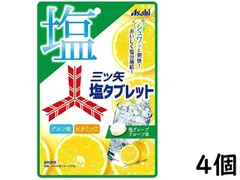 アサヒグループ食品 三ツ矢塩タブレット 54g ×4個 賞味期限2026/07