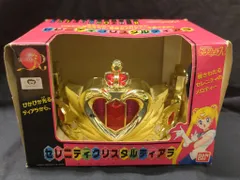セーラームーン　当時物　セレニティクリスタルティアラ 当時物 バンダイ 未使用品 セーラームーンR セレニティ