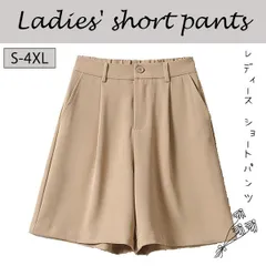 【在庫限り】ハイウエストAラインショートパンツ レディース 春夏