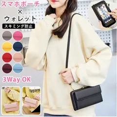 ☆ スマホウォレットポーチ 3way ショルダー gpouch40802 バック レディース 斜めがけ スマホポーチ 3way 財布 ウォレット ミニバック スマホショルダーバッグ スマホポシェット スマホ ショルダー ショルダーバッグ サコッシュ ポシェット