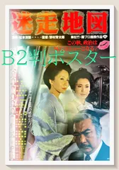 2025年最新】早乙女愛 映画の人気アイテム - メルカリ