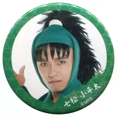 【中古】バッジ・ピンズ(男性) 早乙女じょうじ(七松小平太) キャラバッジコレクション 「ミュージカル 忍たま乱太郎 第7弾 水軍砦三つ巴の戦い!」