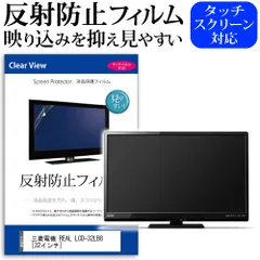 最適な価格 2025年最新】LCD-32LB8の人気アイテム - メルカリ テレビ