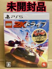 22【未開封品】PlayStation5 PS5 LEGO 2Kドライブ