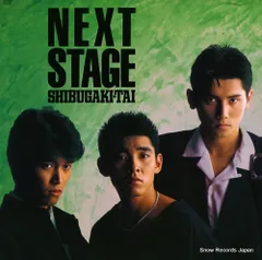新品】シブがき隊DVD BOX/9作品5枚組 DVD/ブルーレイ