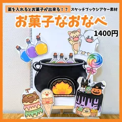 2025年最新】保育教材の人気アイテム - メルカリ