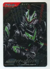 非売品激レア【ガンバレジェンズ】ブジンソード Amazon.co.jp: ガンバレジェンズ PB-002 仮面ライダータイクーン