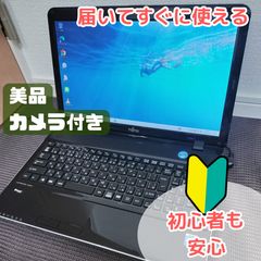 1台限定✨新品SSD＆i5✨軽量✨メモリ8GB✨すぐ使えるノートパソコン