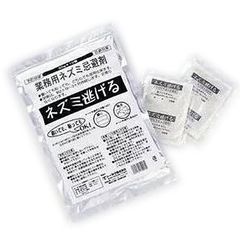 業務用ネズミ忌避剤 ネズミ逃げる 50ｇX10袋　ねずみ忌避 ネズミ退治 ねずみ忌避剤