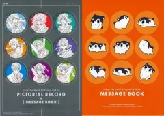 【中古】アニメムック ≪アニメ・漫画系書籍≫ 第3回京アニ＆Doファン感謝イベント 私たちは、いま!!-2年ぶりのお祭りです- 届け!京アニ＆Doのいろいろ編 ピクトリアルレコード+メッセージブックセット