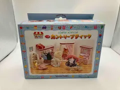 シルバニアファミリー - 【同梱可能】【美品】 カントリーブティック 欠品12個有 シルバニアファミリー 2025年最新】カントリーブティック シルバニアファミリーの人気