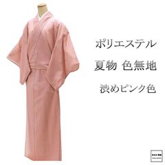 名古屋帯 九寸 絽 佐々木染織製 横段 花々 菱 夏帯 24M145n 西陣織佐々木染織謹製 夏物絽九寸名古屋帯「横段に華紋」 | 販売