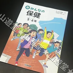 【中古】 小学校体育授業実践シリーズ ３/明治図書出版/高田典衛 中古】 小学校体育授業実践シリーズ 3/明治図書出版/高田典衛