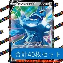 2025年最新】オリジンディアルガVの人気アイテム - メルカリ