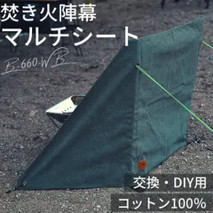 2025年最新】軍幕いすの人気アイテム - メルカリ