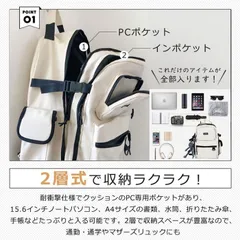 リュック 通学 女子 大容量 リュックサック レディース メンズ 男女兼用 かばん 軽量 防水 a4 通学バッグ 高校生 おしゃれ 旅行バッグ かわいい pc 通勤 旅行 出張 スポーツ gjdz afhb184