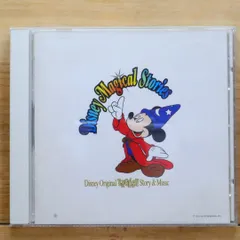 ■再値下げ■【英語教材】ユーキャンディズニーマジカルストーリーズ 大好きなディズニー作品で英語学習！ユーキャン英語CD＆絵本