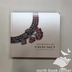 2026年最新】chaumet 本の人気アイテム - メルカリ