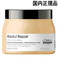 ロレアル セリエ エクスパート アブソルート R. ゴールド マスク 500g リニューアル 国内正規品 loreal professionnel ヘアパック・ヘアマスク トリートメント [5440] 佐川急便のサムネイル