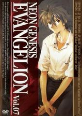 NEON GENESIS EVANGELION Vol.07 未開封 - メルカリ