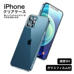 iPhone16 ケース iPhone15 ケース クリア ガラスフィルム付属 背面強化ガラス 側面ソフト ハイブリッド TPU 一体型レンズ保護 透明 ソフトケース ワイヤレス充電対応 iPhoneSE 第2世代 第3世代