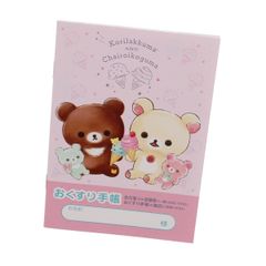 Item thumbnail for item f7145a13-e981-42d7-92ce-33eb18639496