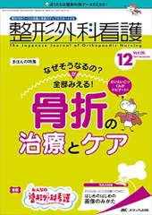 2024年最新】整形 の人気アイテム - メルカリ