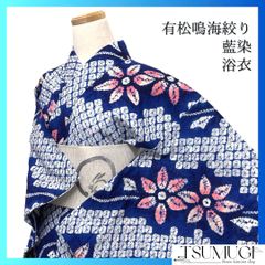 新しい 観世水 銀糸 桜 饅頭菊 蛇籠 紗 夏着物 夏用 袋帯 着物 d 035a 着物・浴衣