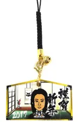 【中古】ストラップ(男性) 後藤拓磨(THE RAMPAGE) 絵馬ストラップ 2017 EXILE TRIBE STATION限定
