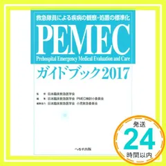 2024年最新】pemecの人気アイテム - メルカリ