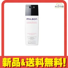 2026年最新】MILBON カラープリザーブの人気アイテム - メルカリ