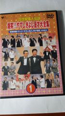 小田和正 LIFE-SIZE 2008ファンクラブ限定DVD - メルカリ