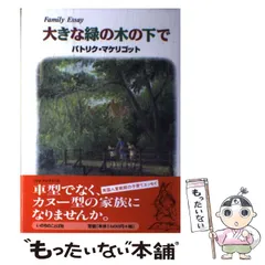 2024年最新】福音書のことばの人気アイテム - メルカリ