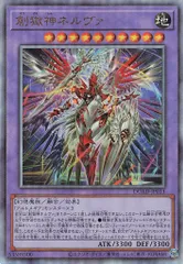 遊戯王 プリズマ メディウス 2枚 創獄神ネルヴァ 1枚 メルカリ便 遊戯王 創獄神ネルヴァ アジア プリシク プリズマ 2枚 - メルカリ
