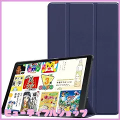 【特価】Fire HD 10 ケース2023新型 第13世代 10.1インチ専用保護カバー 全面保護ケースPUレザー製 軽量 薄型 スタンド機能 衝撃吸収 Fire hd10 2023タブレットケース専用 (ブルー)のサムネイル