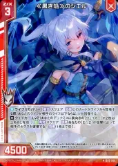 三嶋くろね シエル ガレージキット 未組立品 2025年最新】シエルセイクリッドの人気アイテム - メルカリ
