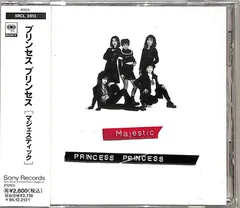 非売品激レア PRINCESS PRINCESS プロモCD Majestic 非売品激レア PRINCESS PRINCESS プロモCD Majestic