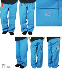 ディッキーズ ダブルニーパンツ 85283 メンズ レングス30 レングス32 ターコイズブルー チカーノ カルチャー TATOO カーゴ　ローライダー HIPHOP DICKIES