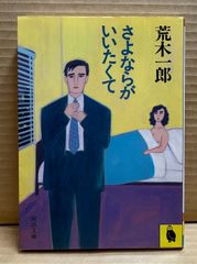 東京百年史　全六巻＋別巻一冊 東京百年史 全7冊揃（本巻6+別巻） - メルカリ
