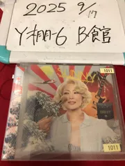 椎名林檎 日出処　初回生産限定盤2LPレコード アナログ　LP Amazon.co.jp: 日出処 (初回生産限定)(2枚組) - 椎名林檎