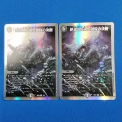 アナカラージウォッチ　3重スリーブ付きデッキ デュエルマスターズ アナカラージウォッチ デッキレシピ詳細